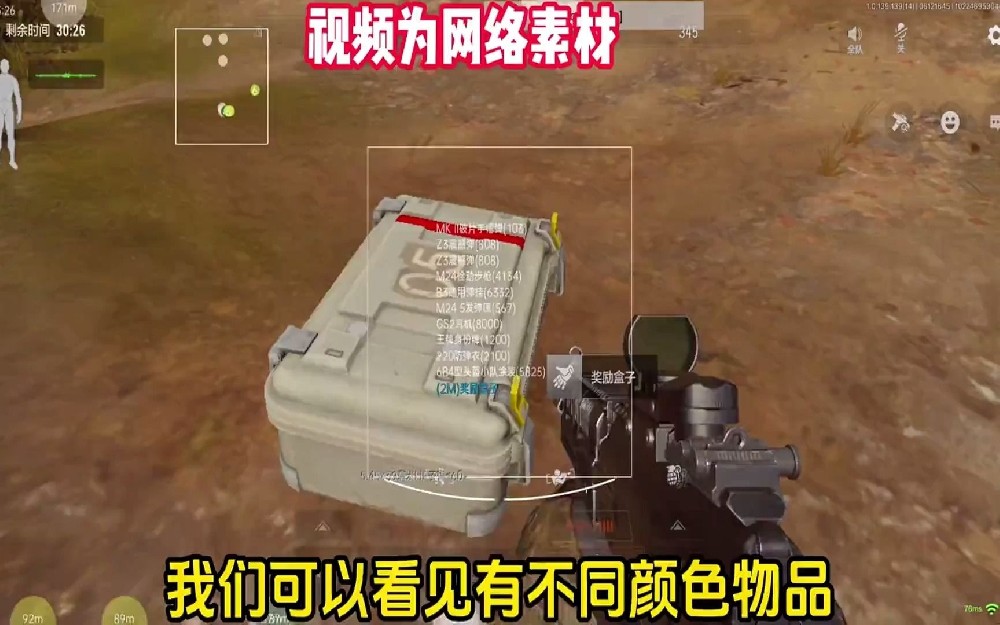 暗区科技下载教程: 轻松上手游戏