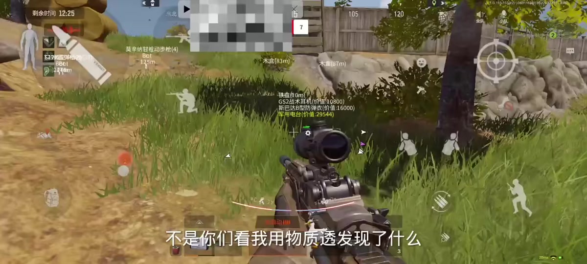 暗区突围科技版外挂网站推荐