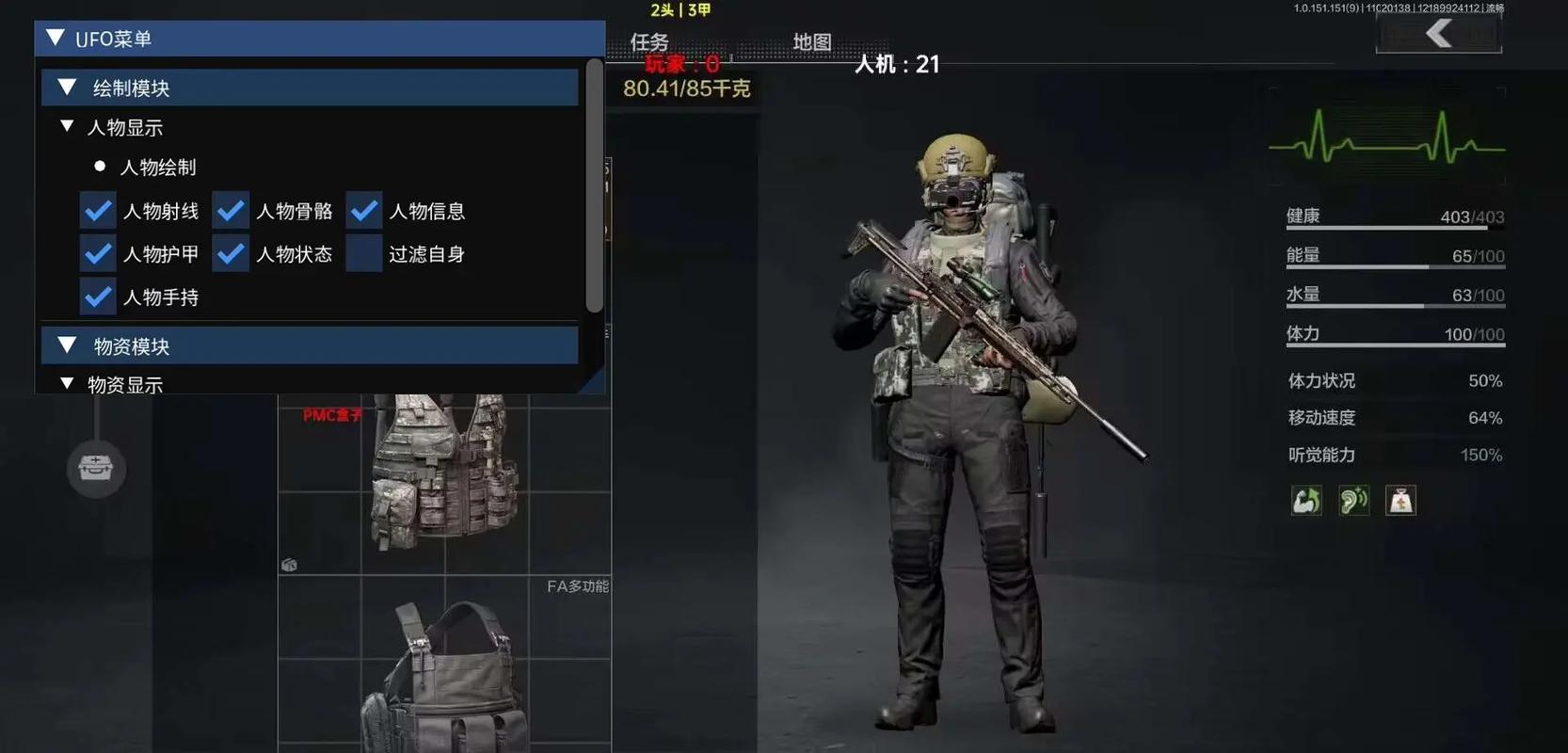 暗区突围科技透视功能大揭秘