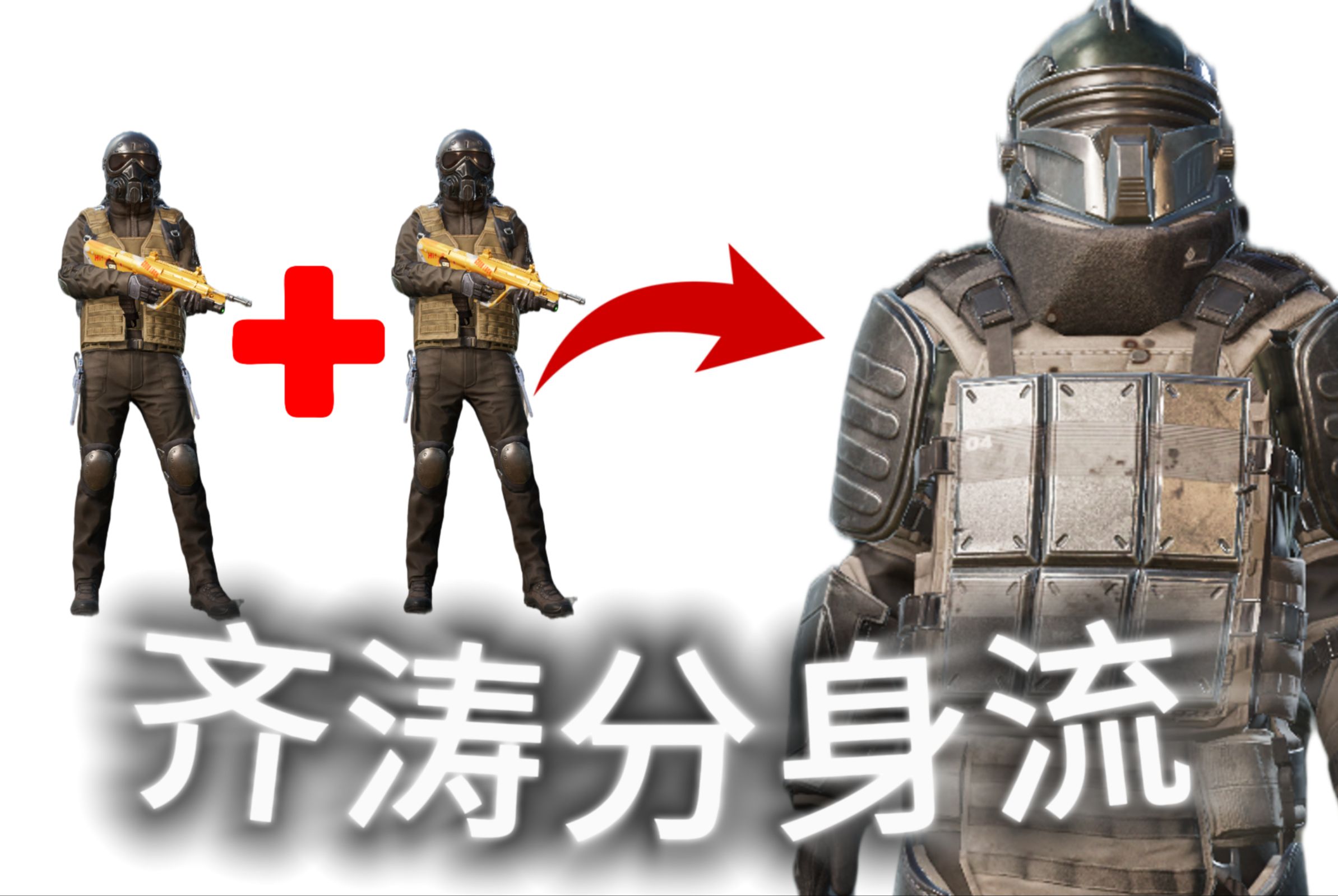 绝地求生透视功能的使用心得分享