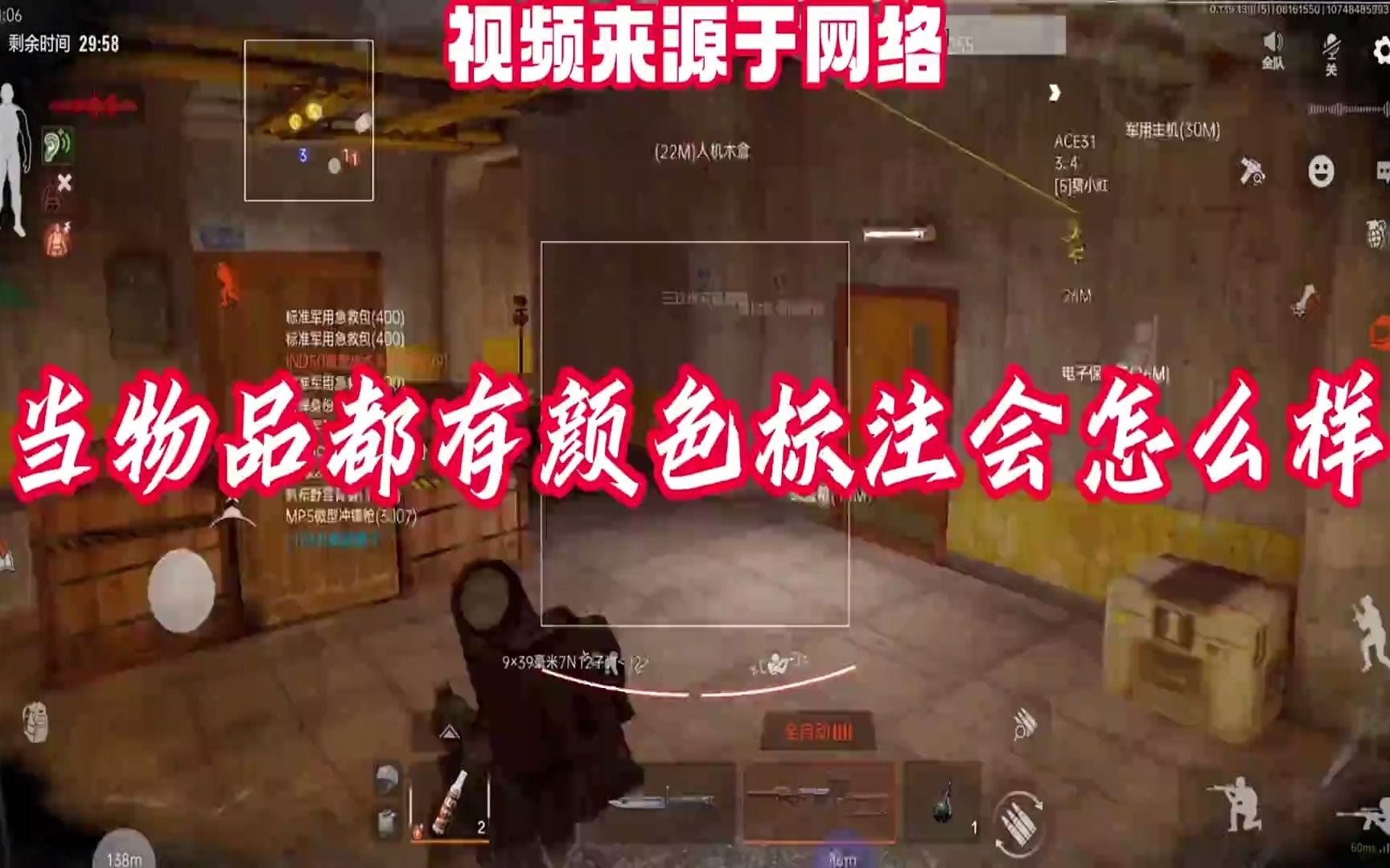 暗区突围内核优化：提升游戏体验的关键
