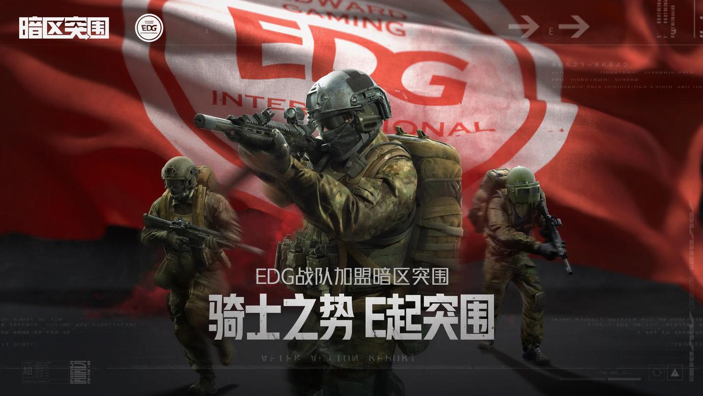 暗区突围透视工具体验分享