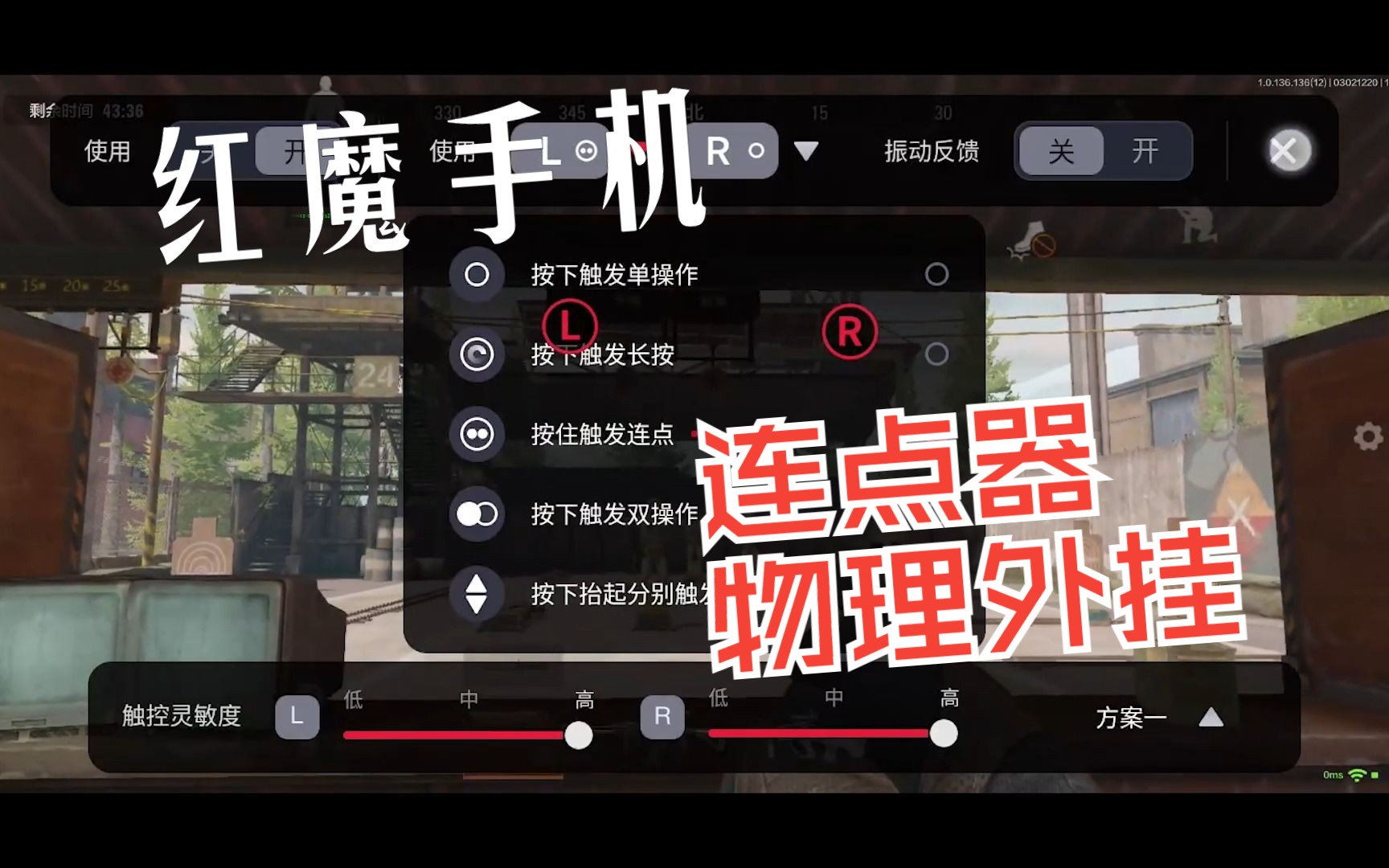 暗区突围辅助工具测评，哪个最适合你？