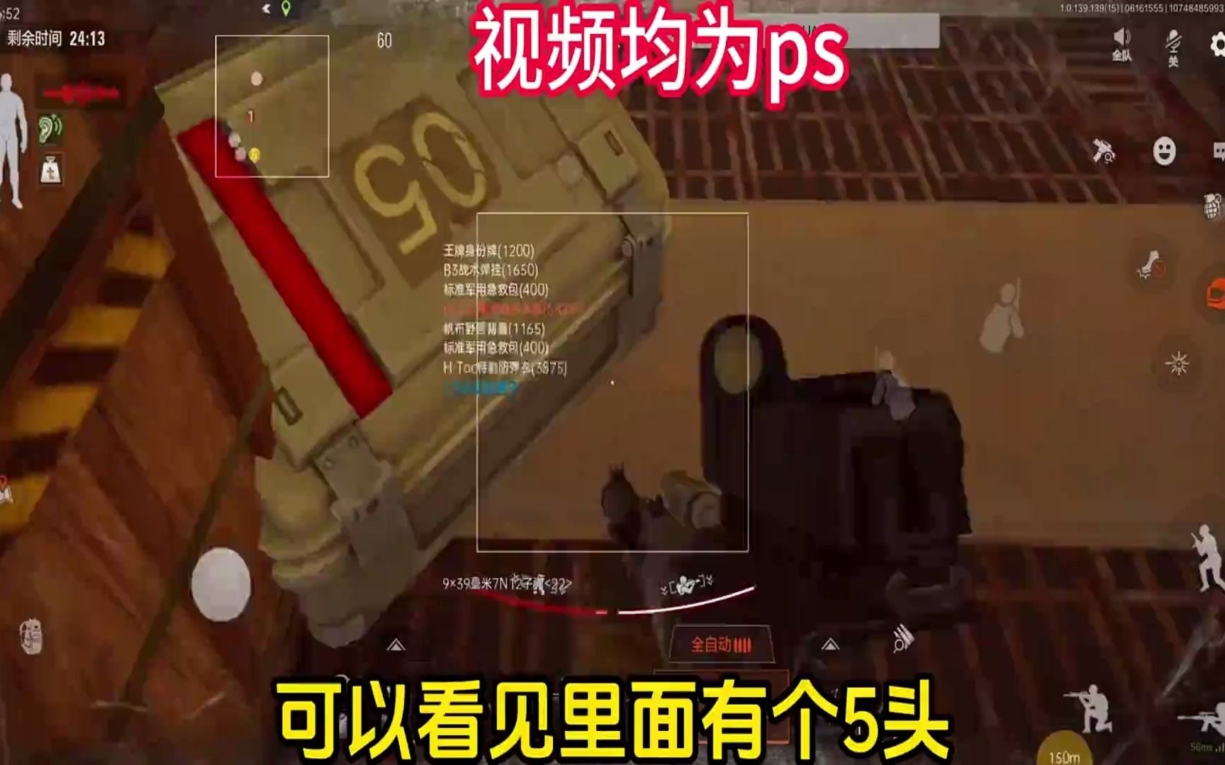 暗区科技：暗区突围的未来发展方向